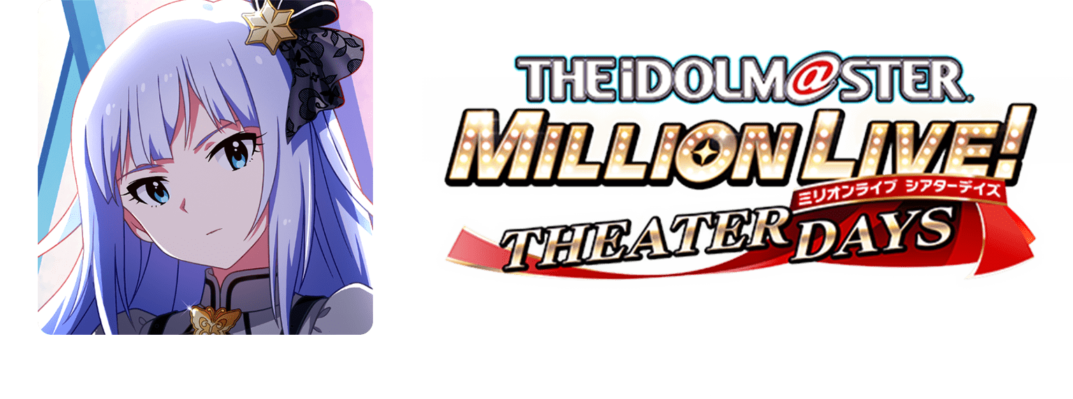 THE iDOL M@STER MILLIONLIVE THEATER DAYS